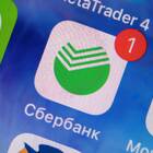 Как заплатить кредит Сбербанка через телефон