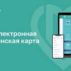 Медицинская книжка для работы: что входит