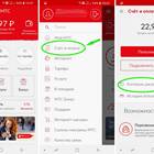 Почему не приходит SMS с балансом МТС