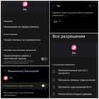 Почему нет уведомлений на иконках приложений