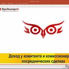 Почему отчет комиссионера включается в доход
