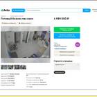 Почему открытие ПВЗ недоступно на Ozon