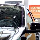 Почему при покупке авто в кредит дают скидку