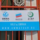 Виза в Дакку: что нужно знать