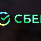 За что списывают комиссию в СберИнвестиции