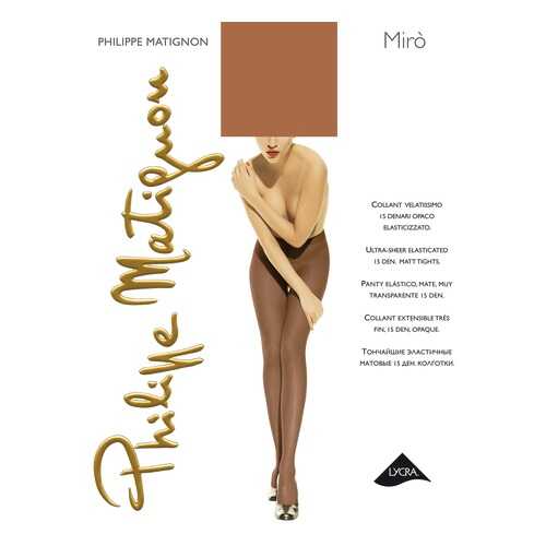 Колготки Philippe Matignon MIRO 15 / The (Чай) / 4 (L) в Лав Репаблик